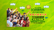 关于美味性爱的家教秘密课
